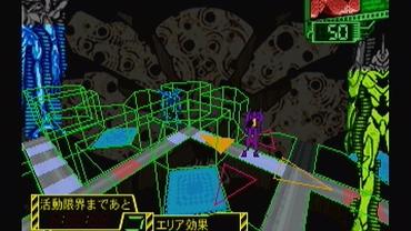 Shinseiki-Evangelion-3.jpg