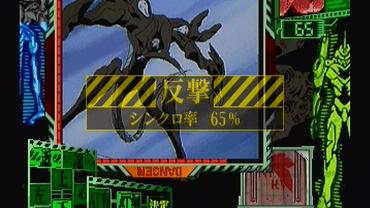 Shinseiki-Evangelion-9.jpg