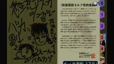 Shinseiki-Evangelion-2nd-Impression-7.jpg