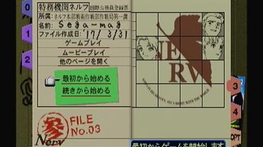 Shinseiki-Evangelion-2nd-Impression-8.jpg