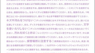 Real-Sound-4.jpg