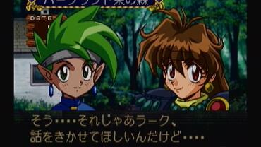 Slayers-Royal-20.jpg