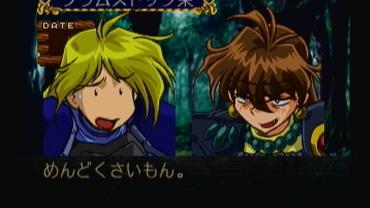 Slayers-Royal-24.jpg