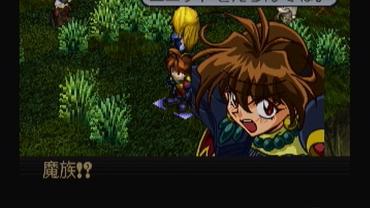 Slayers-Royal-39.jpg