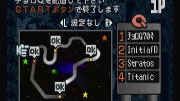 Choro-Q-Park-20.jpg