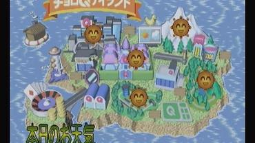 Choro-Q-Park-3.jpg