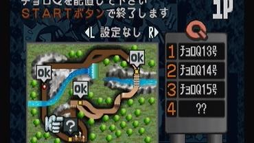 Choro-Q-Park-34.jpg