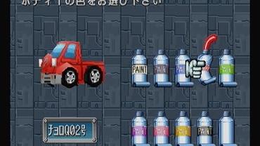Choro-Q-Park-8.jpg