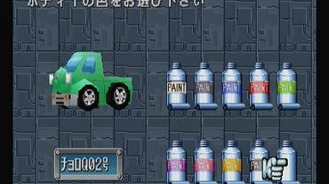 Choro-Q-Park-9.jpg