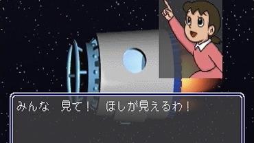 Doraemon---Nobita-to-Fukkatsu-no-Hoshi-17.jpg
