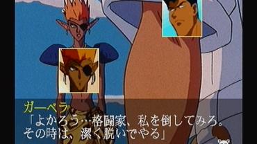 Elf-o-Karu-Monotachi-16.jpg