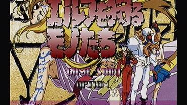Elf-o-Karu-Monotachi-4.jpg