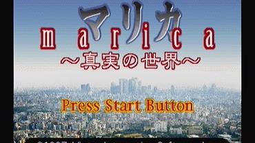 Marica---Shinjitsu-no-Sekai-1.jpg