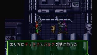 Marica---Shinjitsu-no-Sekai-14.jpg