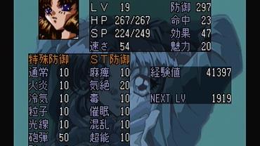 Marica---Shinjitsu-no-Sekai-32.jpg