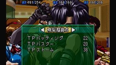 Marica---Shinjitsu-no-Sekai-34.jpg