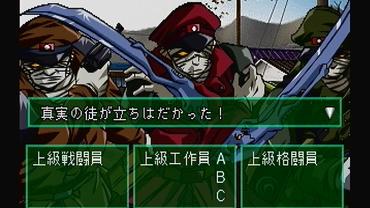 Marica---Shinjitsu-no-Sekai-36.jpg