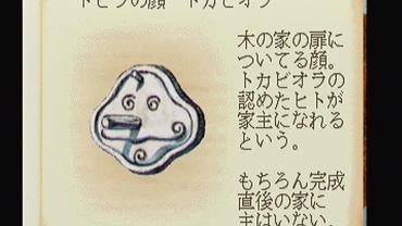 Nanatsu-Kaze-no-Shima-Monogatari-4.jpg