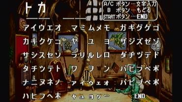 Nanatsu-Kaze-no-Shima-Monogatari-6.jpg