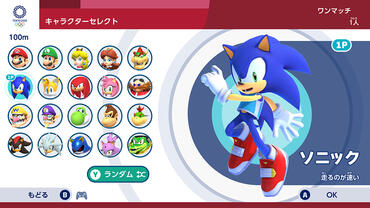 Mario-e-Sonic-at-the-Olympic-Games-Tokyo-2020-31.jpg