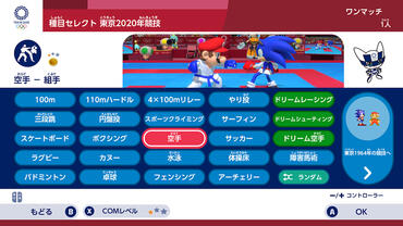 Mario-e-Sonic-at-the-Olympic-Games-Tokyo-2020-33.jpg