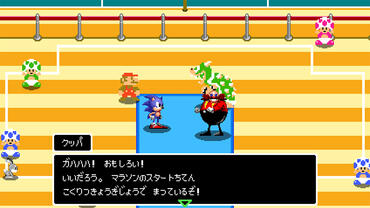 Mario-e-Sonic-at-the-Olympic-Games-Tokyo-2020-37.jpg