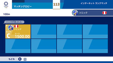 Mario-e-Sonic-at-the-Olympic-Games-Tokyo-2020-38.jpg