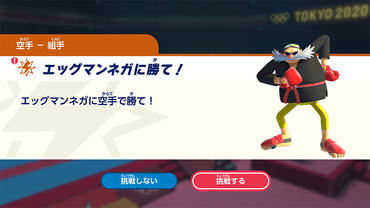 Mario-e-Sonic-at-the-Olympic-Games-Tokyo-2020-70.jpg