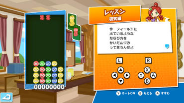 Puyo-Puyo-eSports-1.jpg