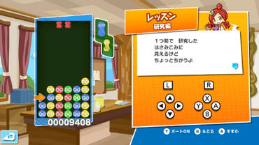 Puyo-Puyo-eSports-11.jpg