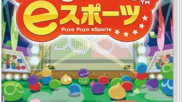 Puyo-Puyo-eSports-13.jpg