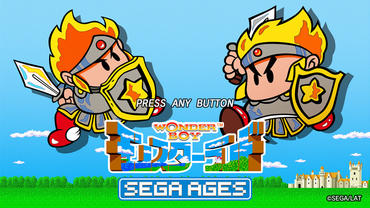 SEGA-Ages---Wonder-Boy-in-Monster-Land-1.jpg