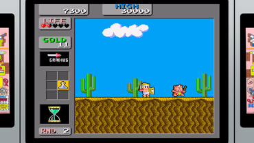 SEGA-Ages---Wonder-Boy-in-Monster-Land-4.jpg