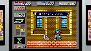 SEGA-Ages---Wonder-Boy-in-Monster-Land-5.jpg