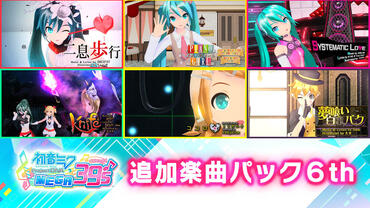 Hatsune-Miku---Project-DIVA-Mega-Mix-105.jpg