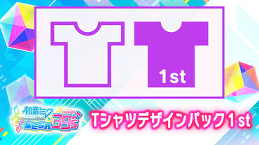 Hatsune-Miku---Project-DIVA-Mega-Mix-107.jpg