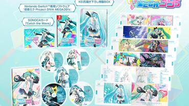 Hatsune-Miku---Project-DIVA-Mega-Mix-12.jpg