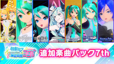 Hatsune-Miku---Project-DIVA-Mega-Mix-125.jpg