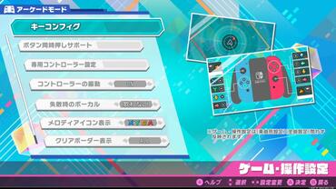 Hatsune-Miku---Project-DIVA-Mega-Mix-67.jpg