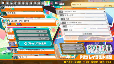 Hatsune-Miku---Project-DIVA-Mega-Mix-73.jpg
