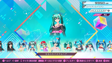 Hatsune-Miku---Project-DIVA-Mega-Mix-77.jpg