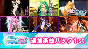 Hatsune-Miku---Project-DIVA-Mega-Mix-87.jpg