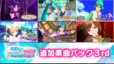 Hatsune-Miku---Project-DIVA-Mega-Mix-94.jpg