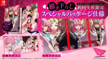 Catherine---Full-Body-20.jpg