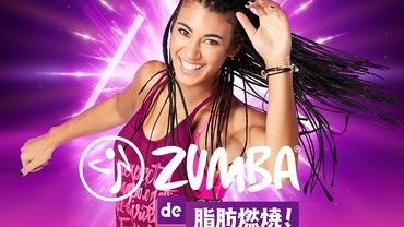 Zumba-Burn-It-Up---14.jpg