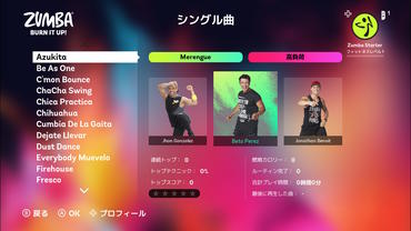 Zumba-Burn-It-Up---3.jpg