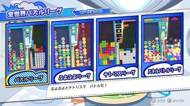 Puyo-Puyo-Tetris-2-60.jpg