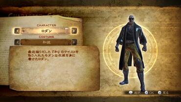 Bayonetta-2-145.jpg