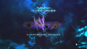 Bayonetta-2-171.jpg