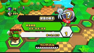 Sonic-Lost-World-215.jpg